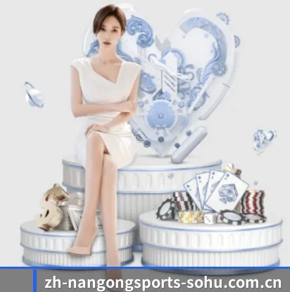 南宫体育围绕看球场景设计的核心服务 - 多运动项目内容板块（NANGONG SPORTS）
