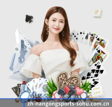 国际化进程（NANGONG SPORTS）